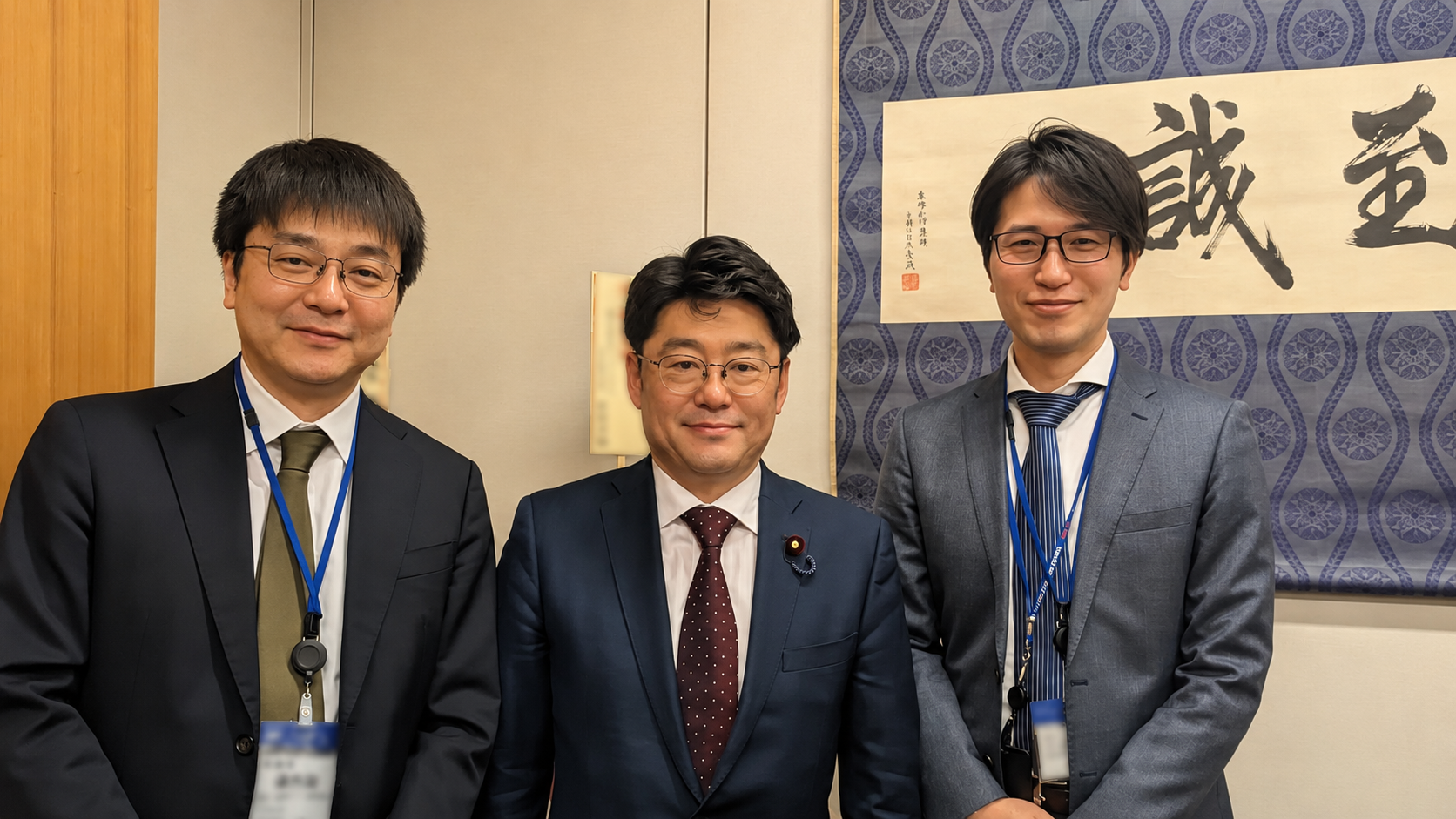 鬼木先生を表敬訪問
