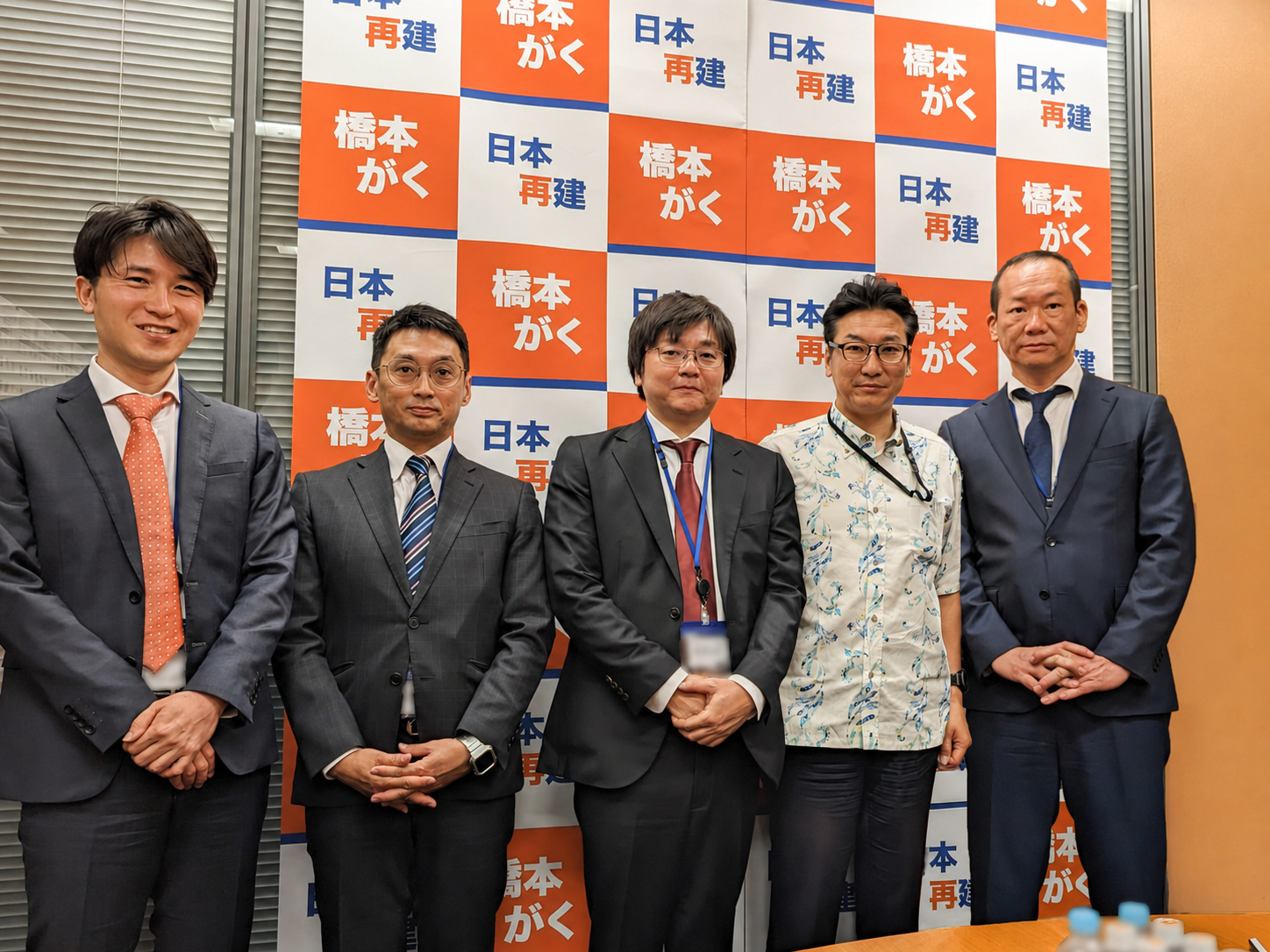 自民党衆議院 橋本岳議員への訪問および意見交換の様子