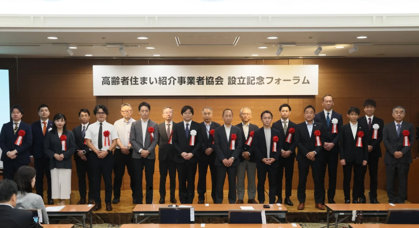 全国の介護・福祉関係業界団・有識者の皆さまとの全体記念撮影